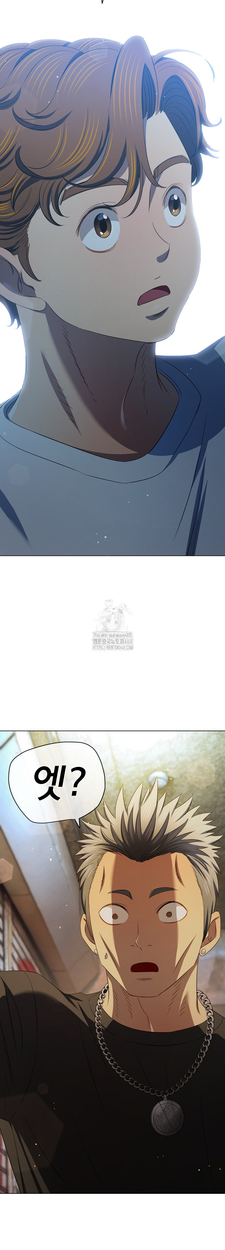 My High School Bully Raw - Chapter 282 Page 27