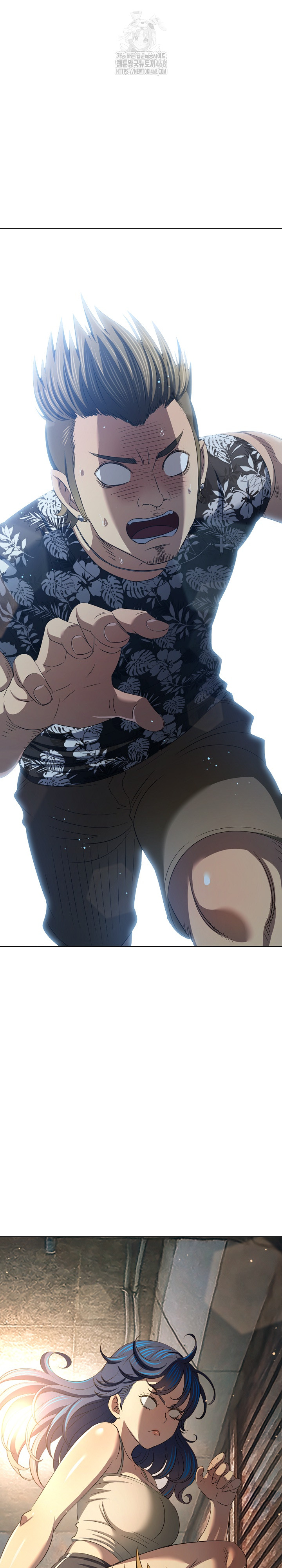 My High School Bully Raw - Chapter 282 Page 30