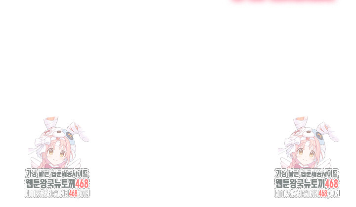 My High School Bully Raw - Chapter 282 Page 33