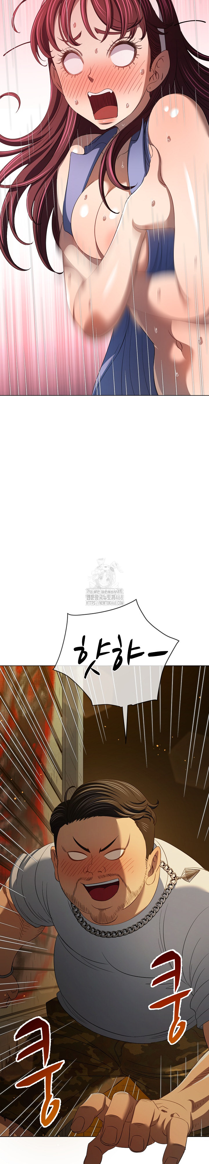 My High School Bully Raw - Chapter 282 Page 4