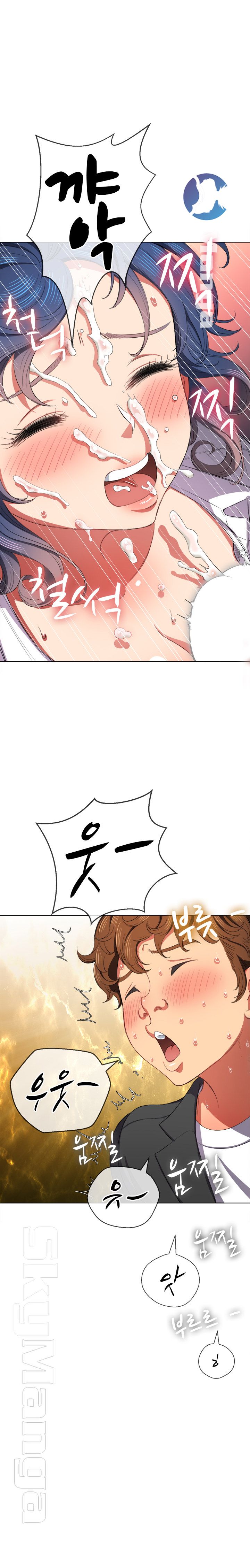 My High School Bully Raw - Chapter 38 Page 13