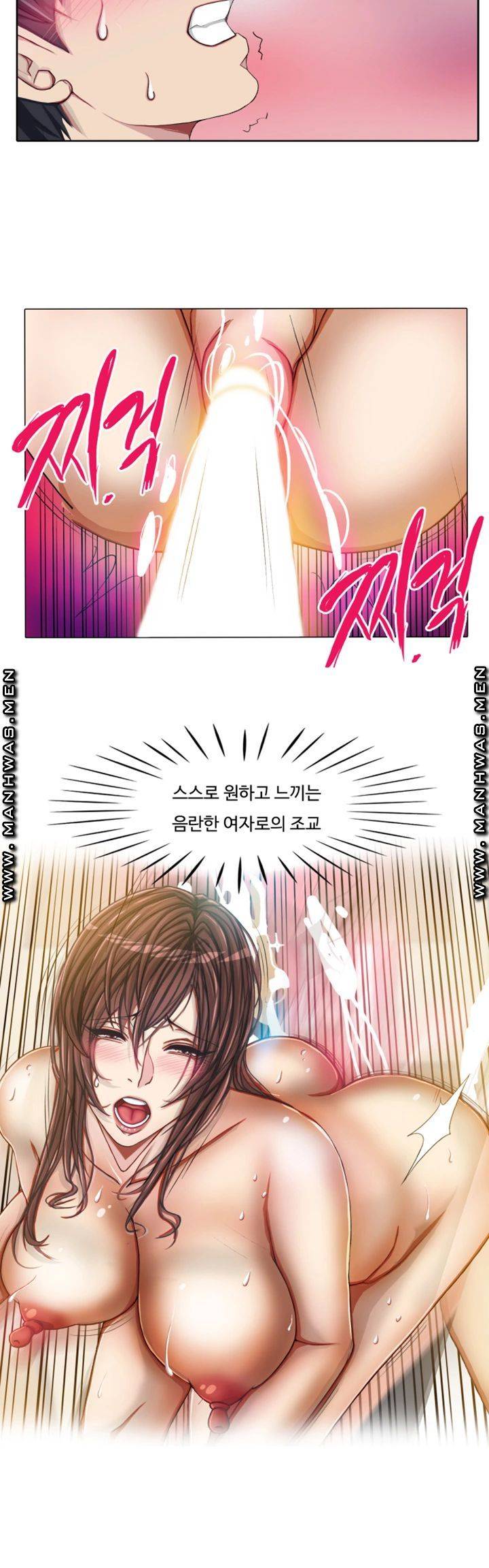 Milf Paradise Raw - Chapter 20 Page 30
