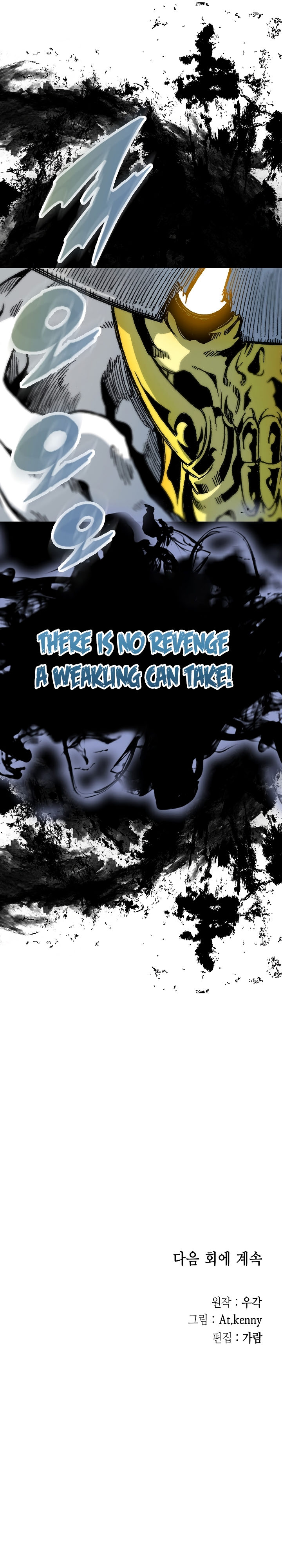 Memoir Of The God Of War - Chapter 163 Page 48