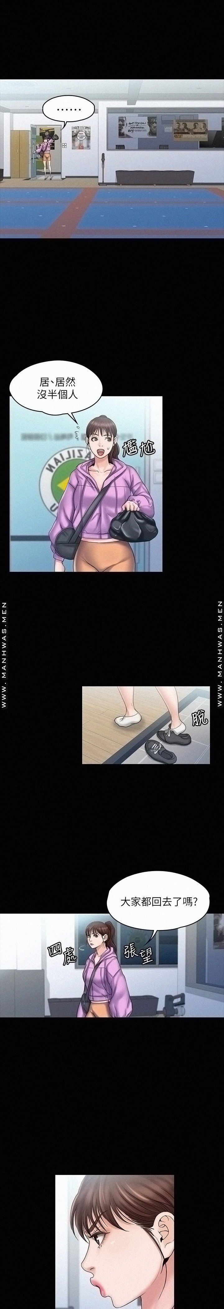 Our Neighborhood Raw - Chapter 11 Page 27