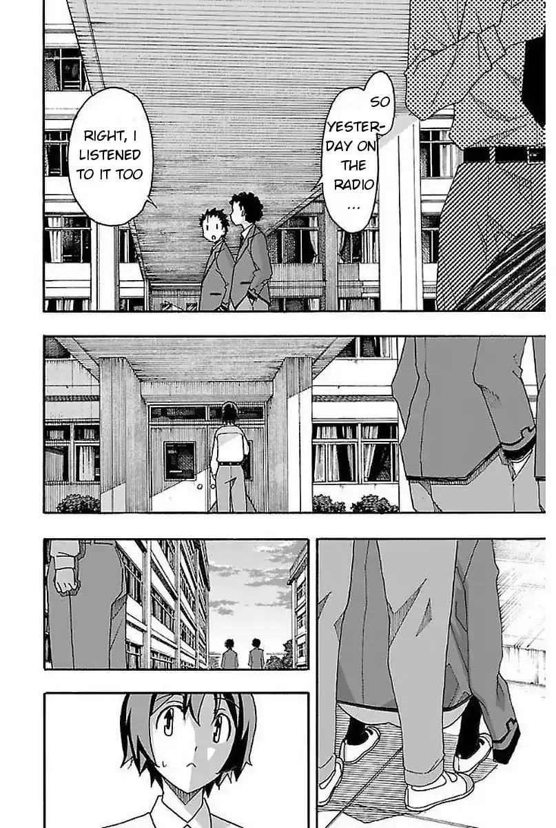Iinari - Chapter 1 Page 55
