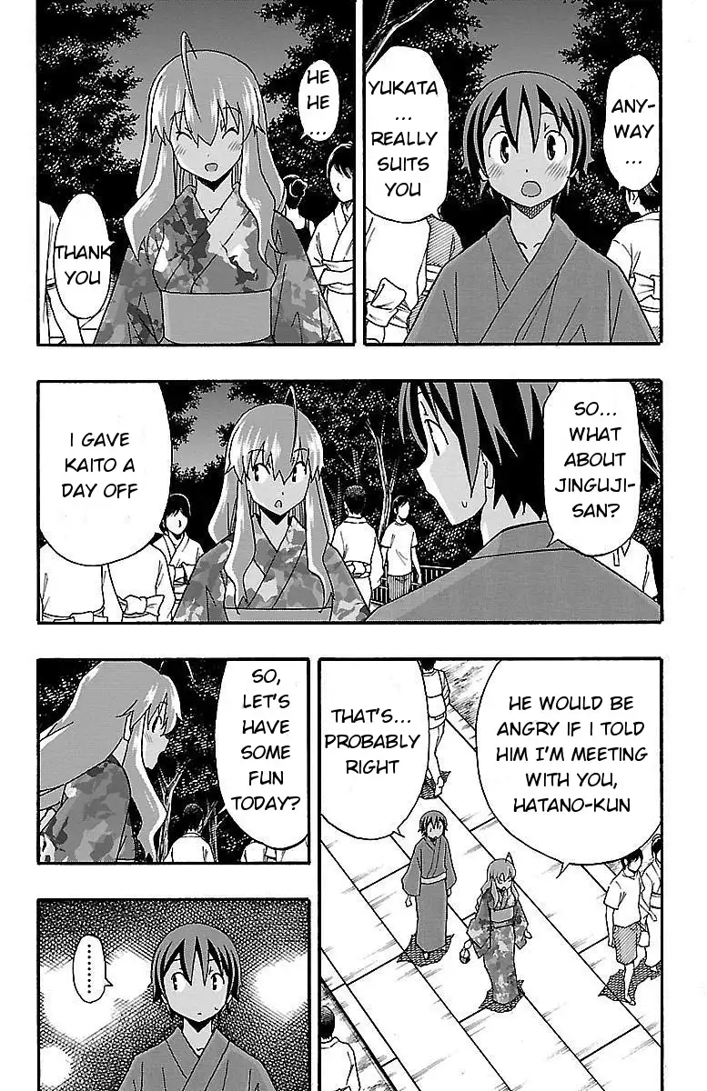 Iinari - Chapter 11 Page 7