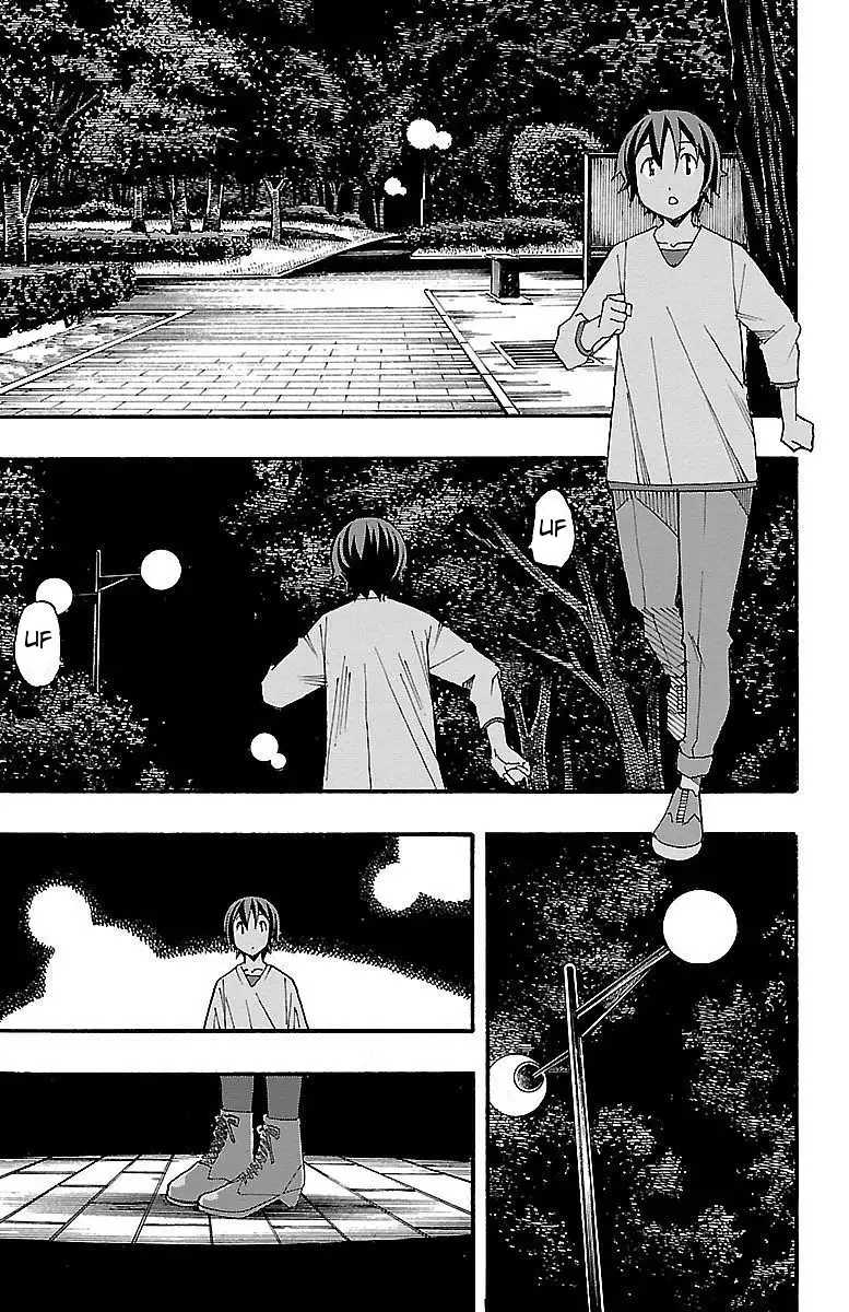 Iinari - Chapter 7 Page 19