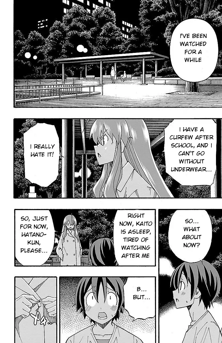 Iinari - Chapter 7 Page 22