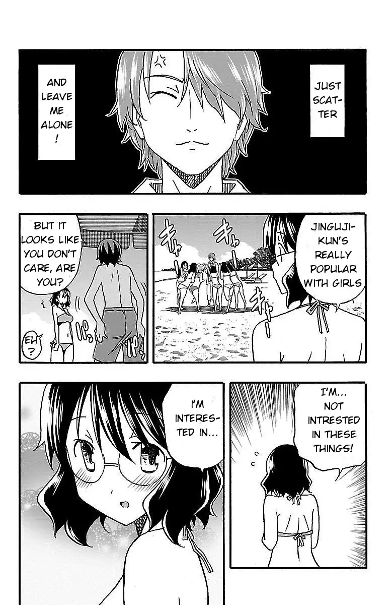 Iinari - Chapter 9 Page 7
