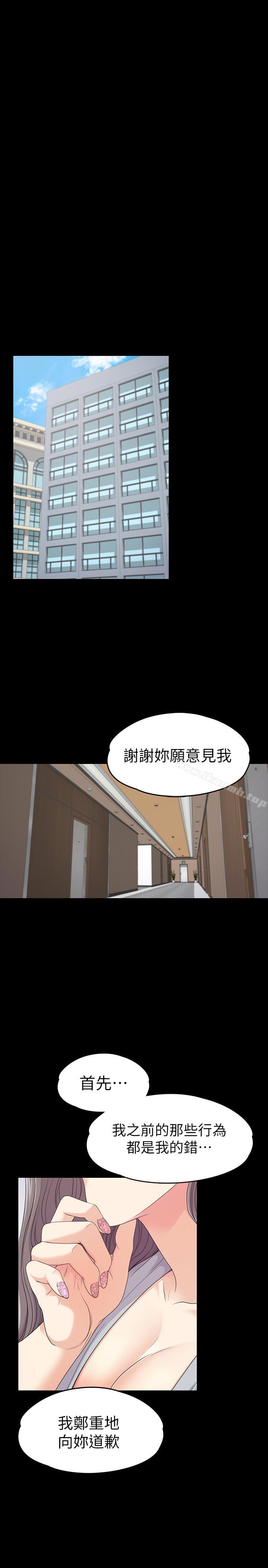 Gangnam Romance Raw - Chapter 83 Page 22