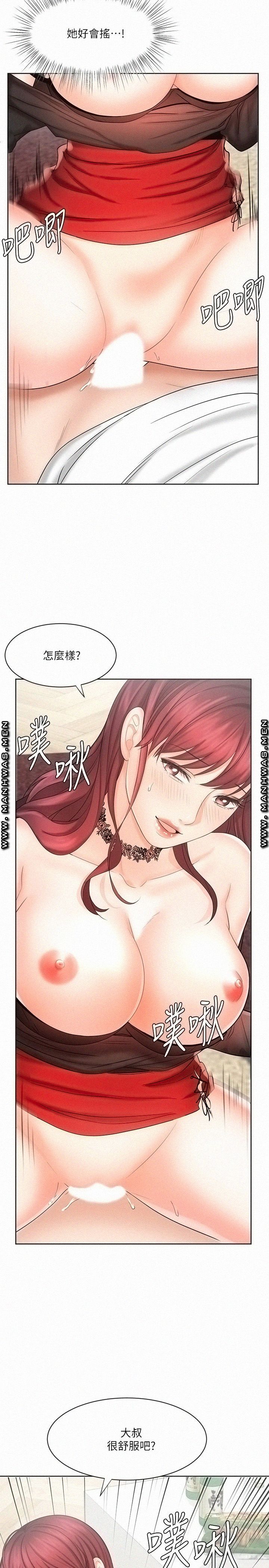 Sold Out Girl Raw - Chapter 10 Page 29