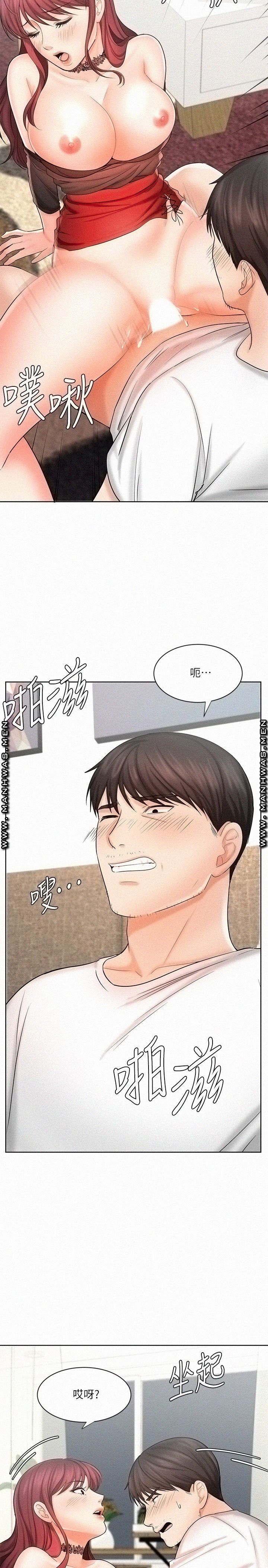 Sold Out Girl Raw - Chapter 10 Page 30
