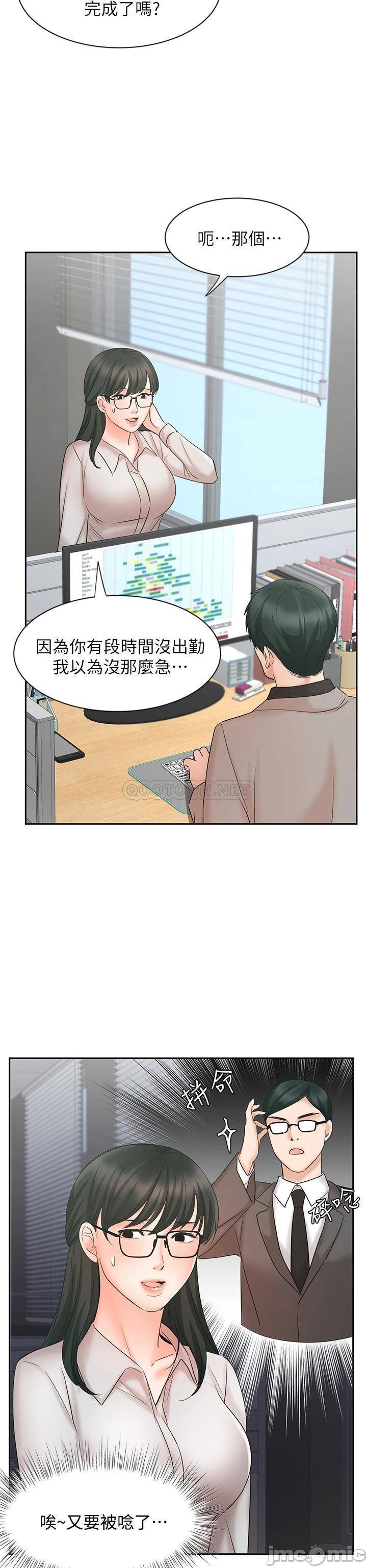 Sold Out Girl Raw - Chapter 16 Page 14