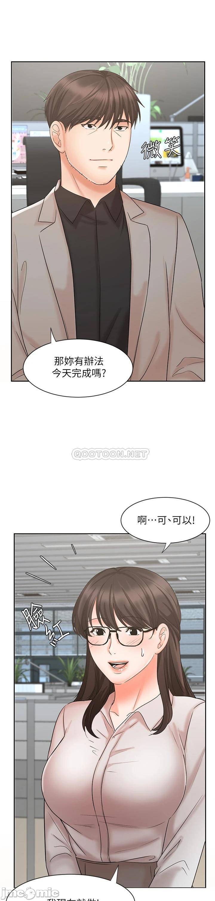 Sold Out Girl Raw - Chapter 16 Page 16