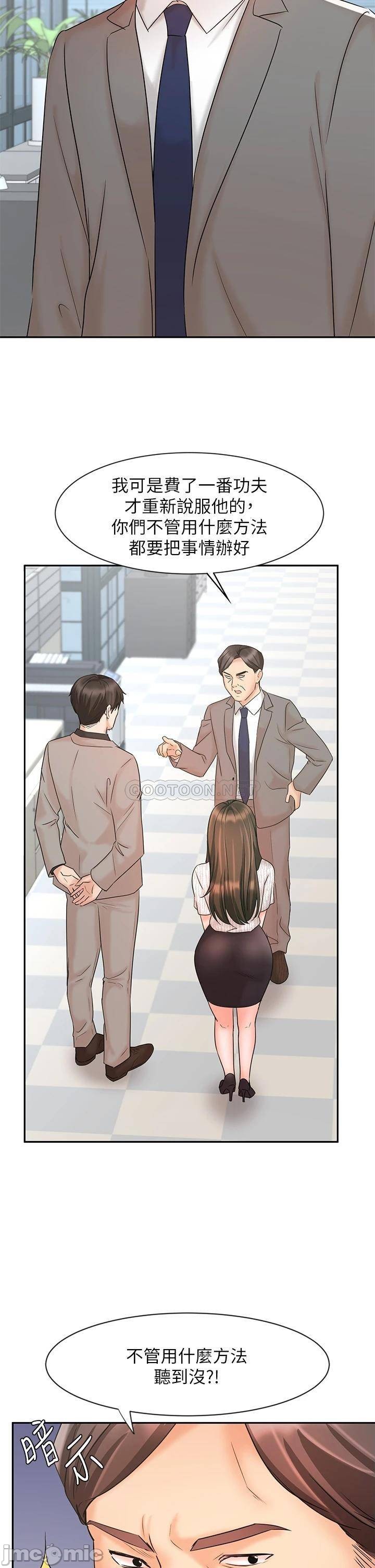 Sold Out Girl Raw - Chapter 16 Page 37