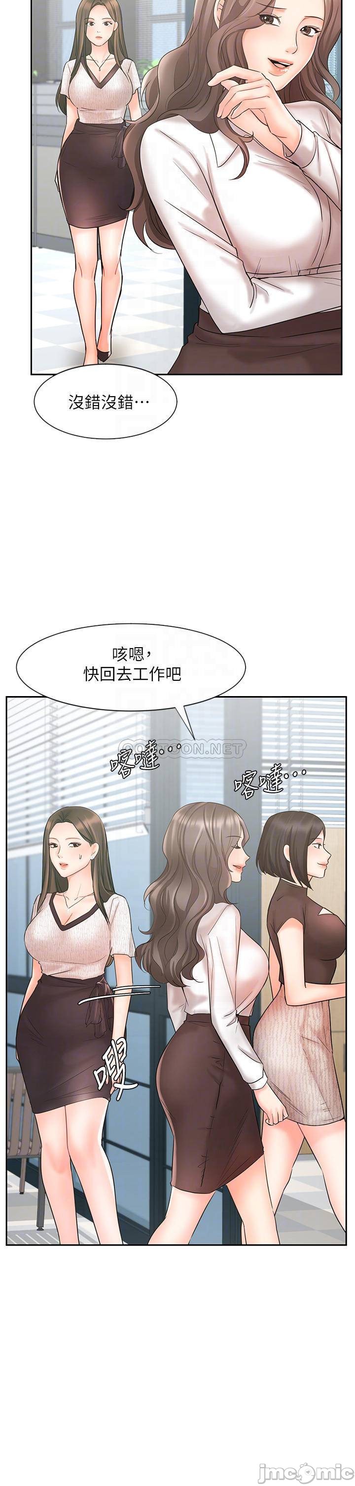 Sold Out Girl Raw - Chapter 16 Page 7