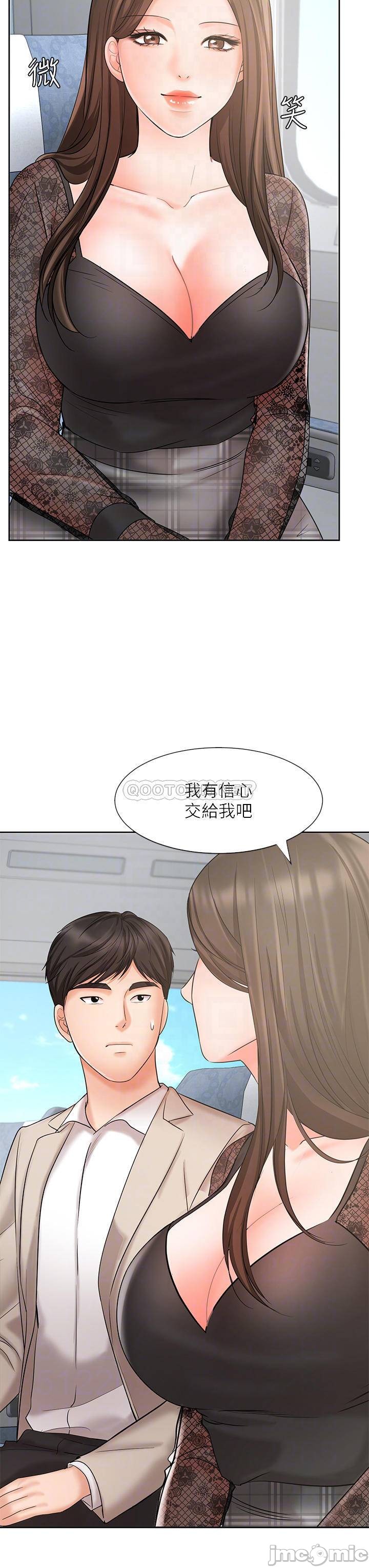 Sold Out Girl Raw - Chapter 17 Page 12