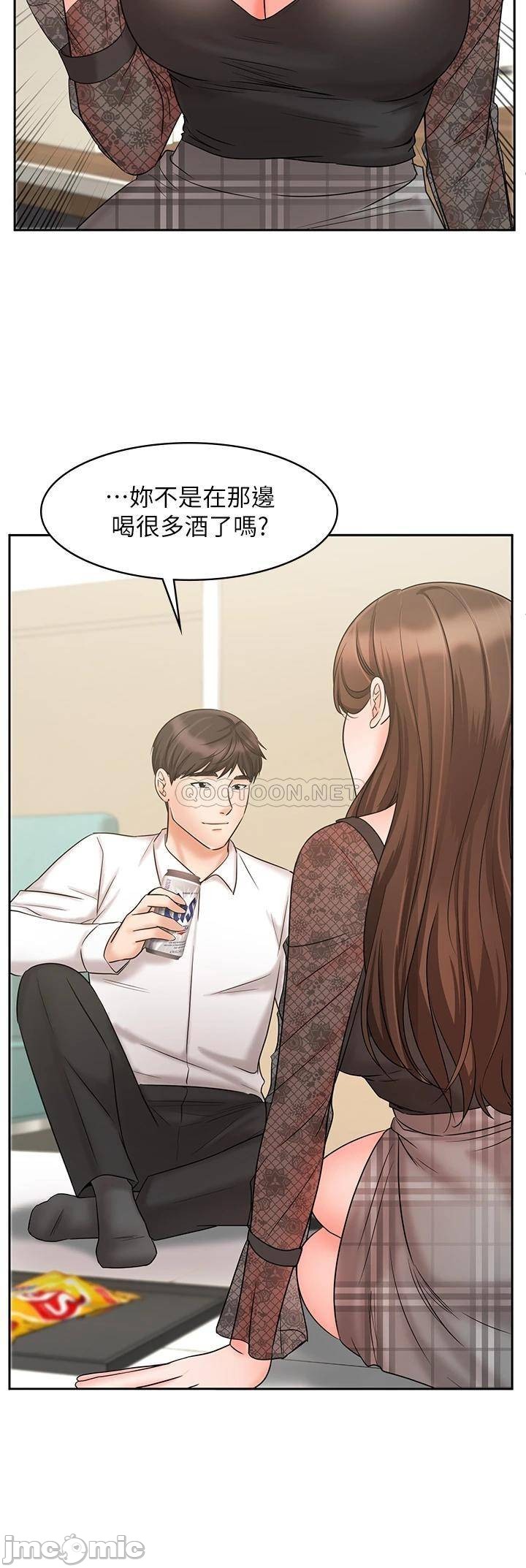 Sold Out Girl Raw - Chapter 18 Page 34