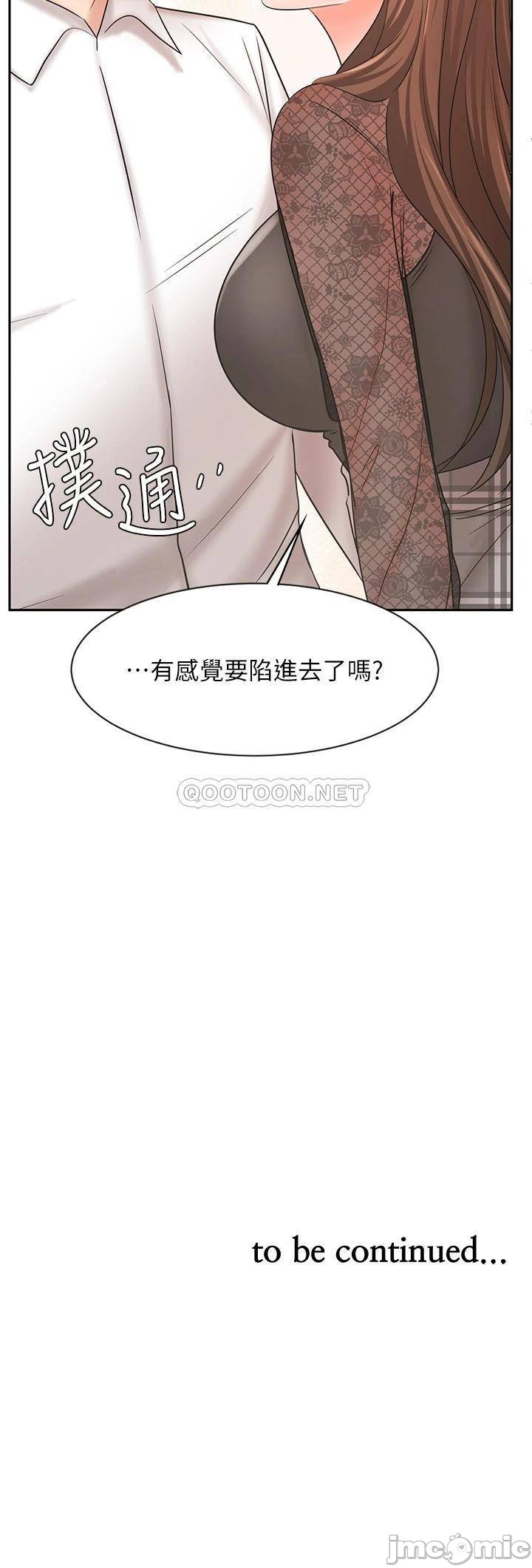 Sold Out Girl Raw - Chapter 18 Page 47