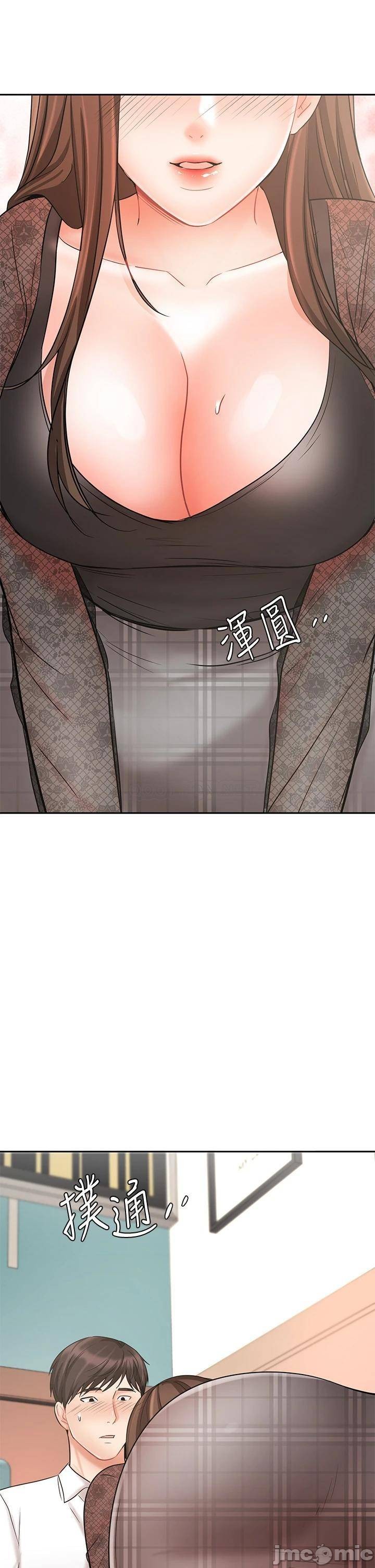 Sold Out Girl Raw - Chapter 19 Page 1