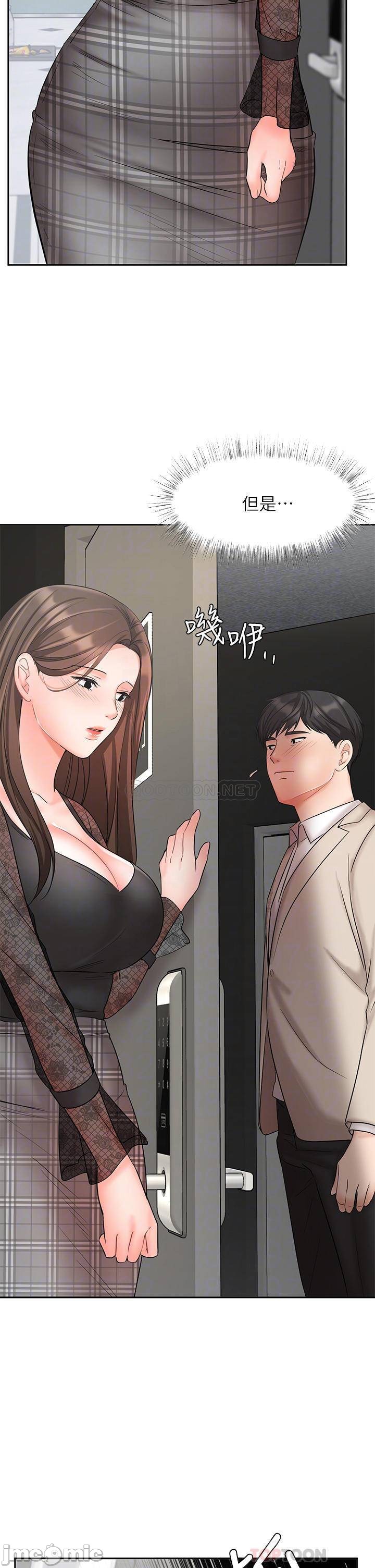 Sold Out Girl Raw - Chapter 19 Page 10