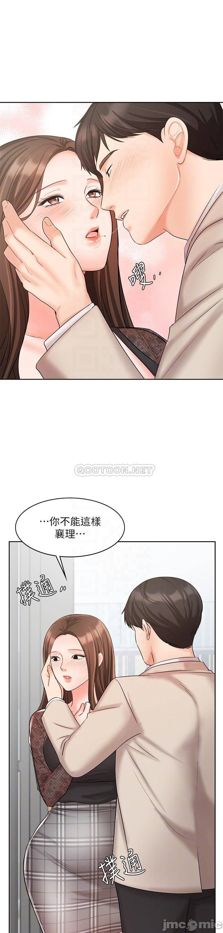Sold Out Girl Raw - Chapter 19 Page 12