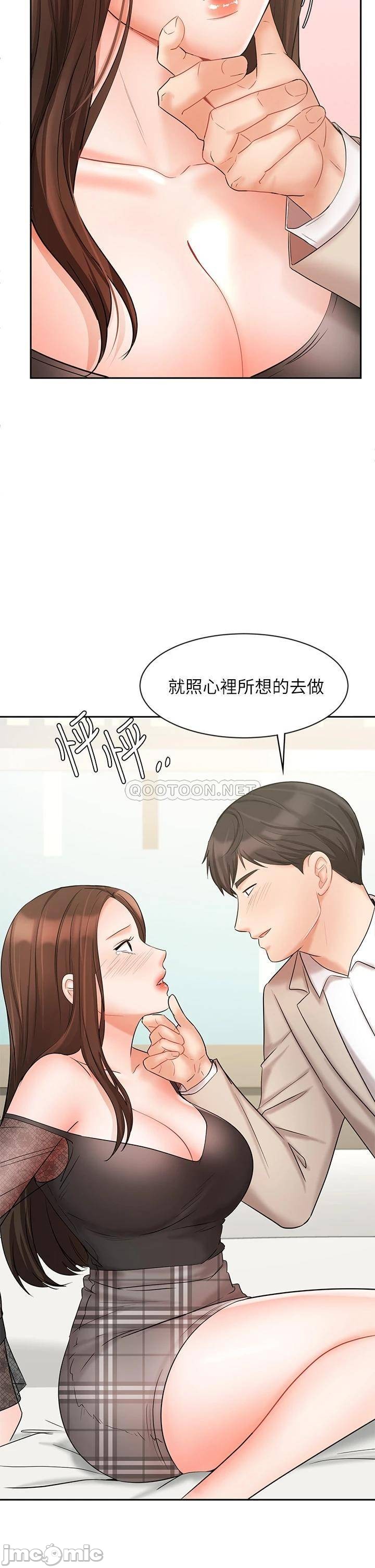 Sold Out Girl Raw - Chapter 19 Page 28