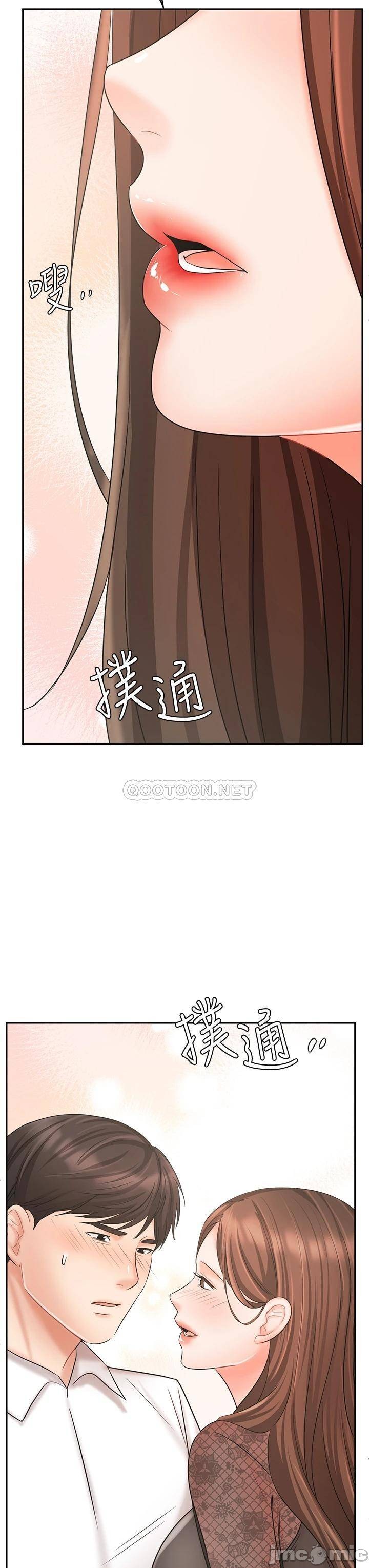 Sold Out Girl Raw - Chapter 19 Page 3