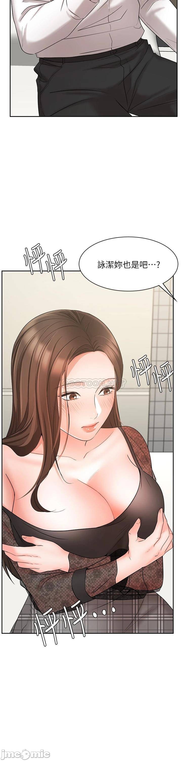 Sold Out Girl Raw - Chapter 19 Page 46