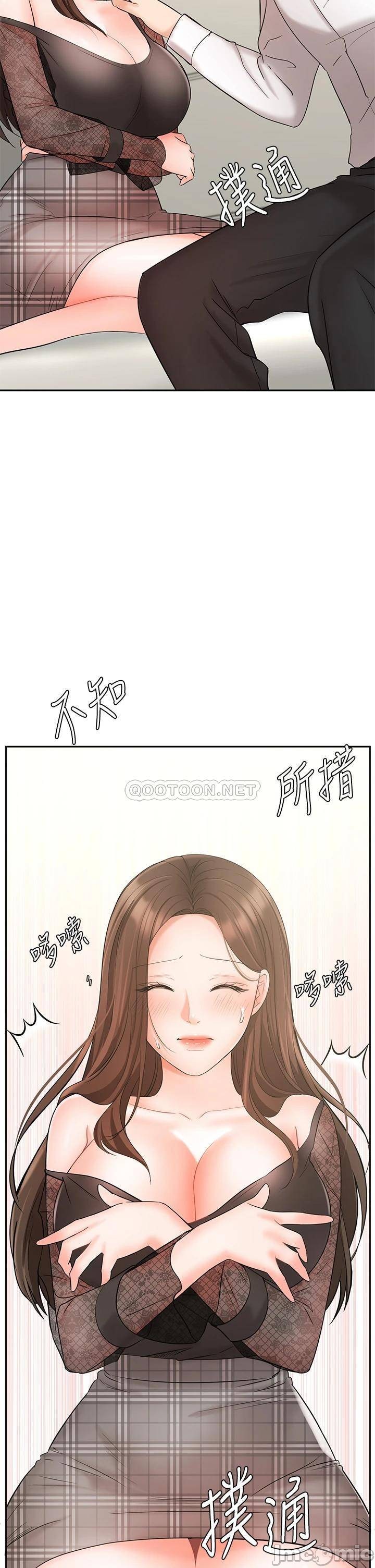 Sold Out Girl Raw - Chapter 19 Page 48