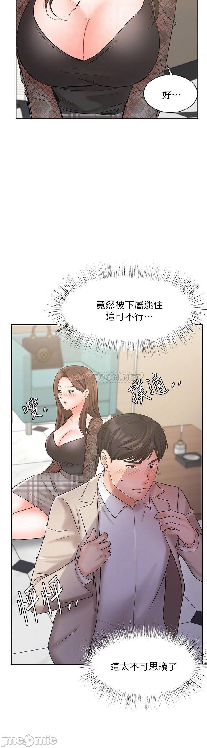 Sold Out Girl Raw - Chapter 19 Page 8