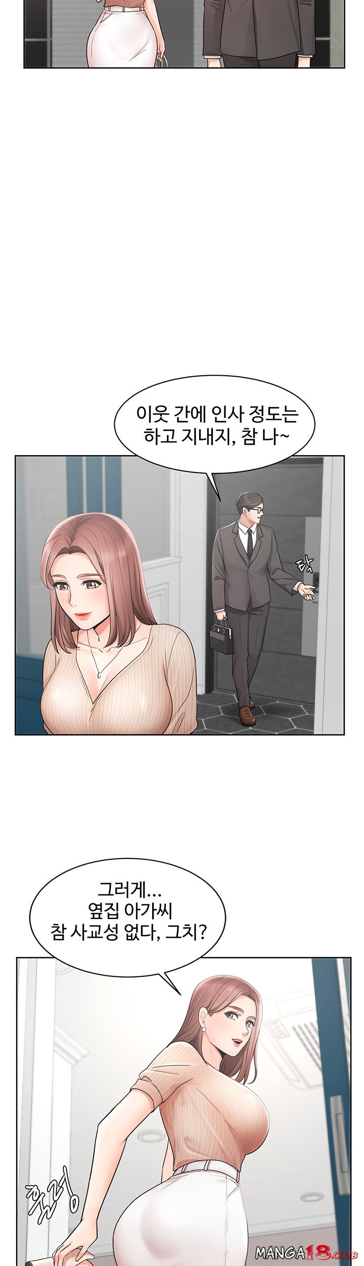 Sold Out Girl Raw - Chapter 2 Page 24