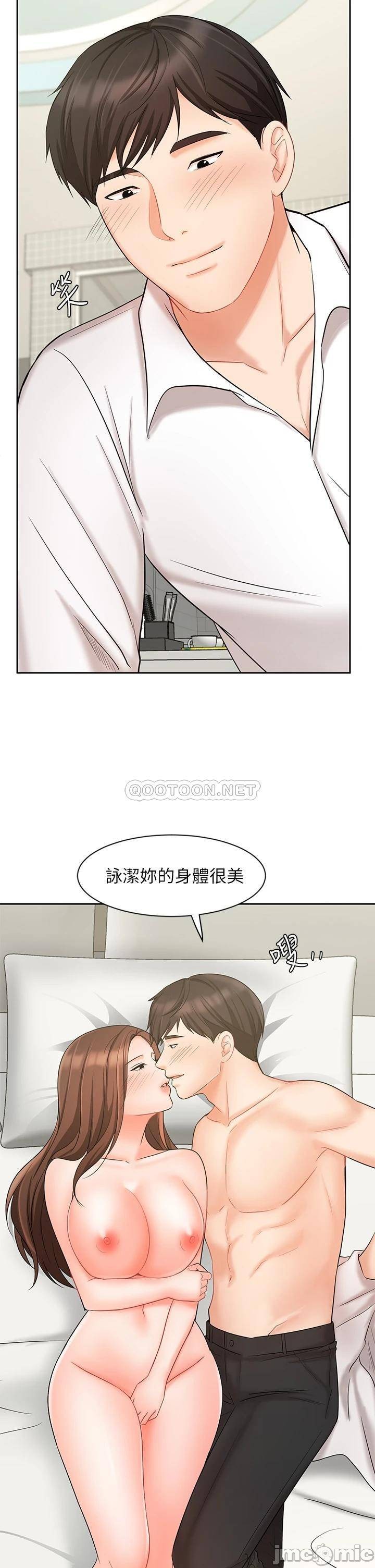 Sold Out Girl Raw - Chapter 20 Page 13