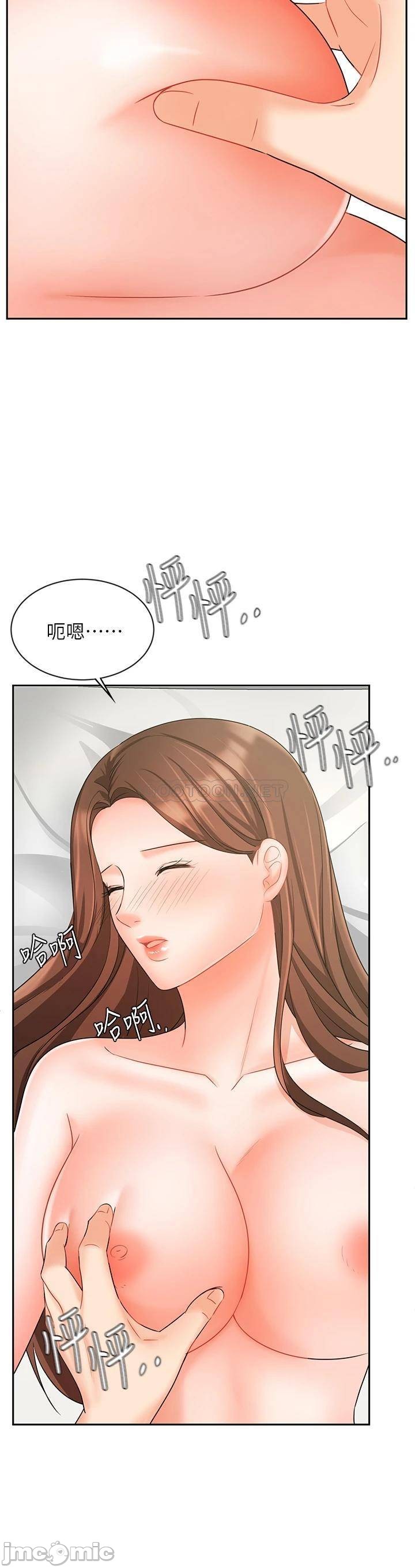 Sold Out Girl Raw - Chapter 20 Page 15