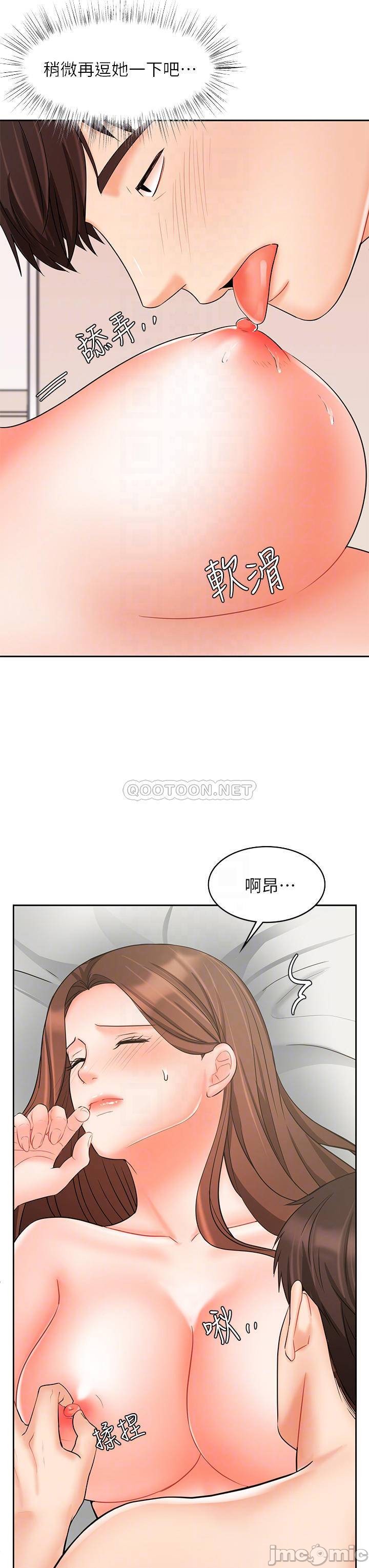 Sold Out Girl Raw - Chapter 20 Page 18
