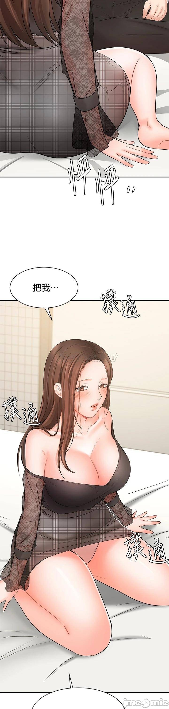 Sold Out Girl Raw - Chapter 20 Page 2