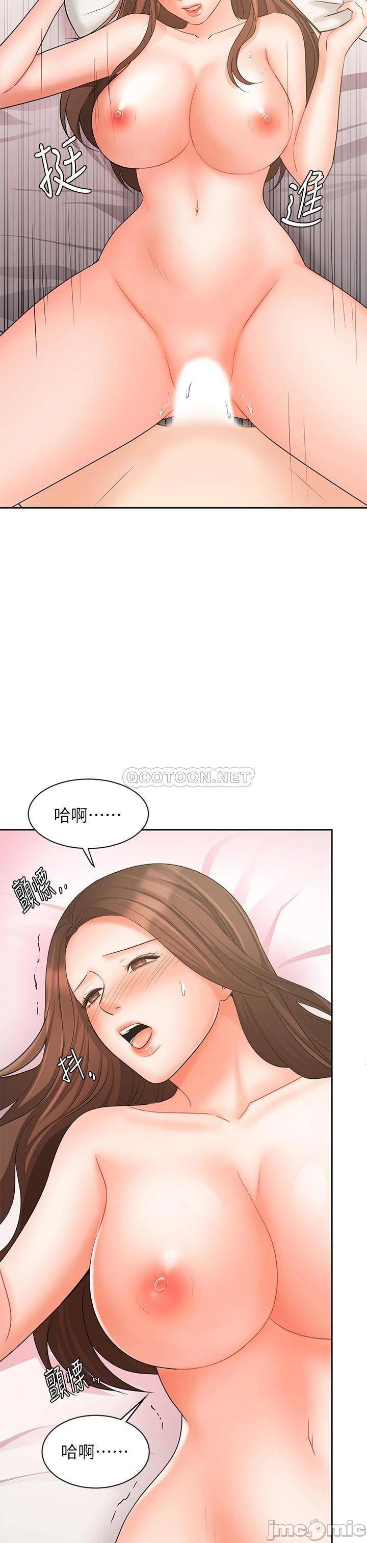 Sold Out Girl Raw - Chapter 20 Page 22