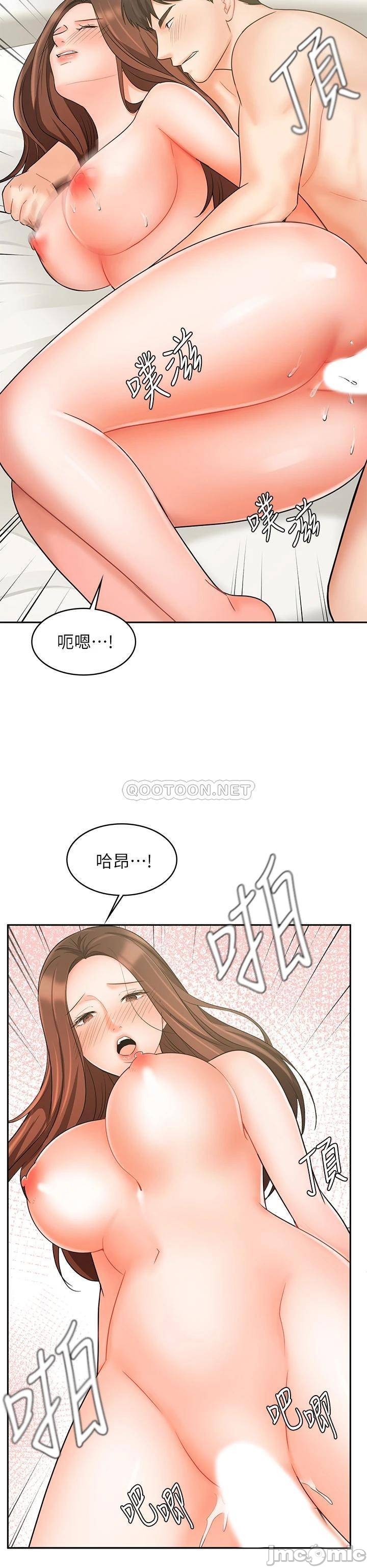 Sold Out Girl Raw - Chapter 20 Page 29