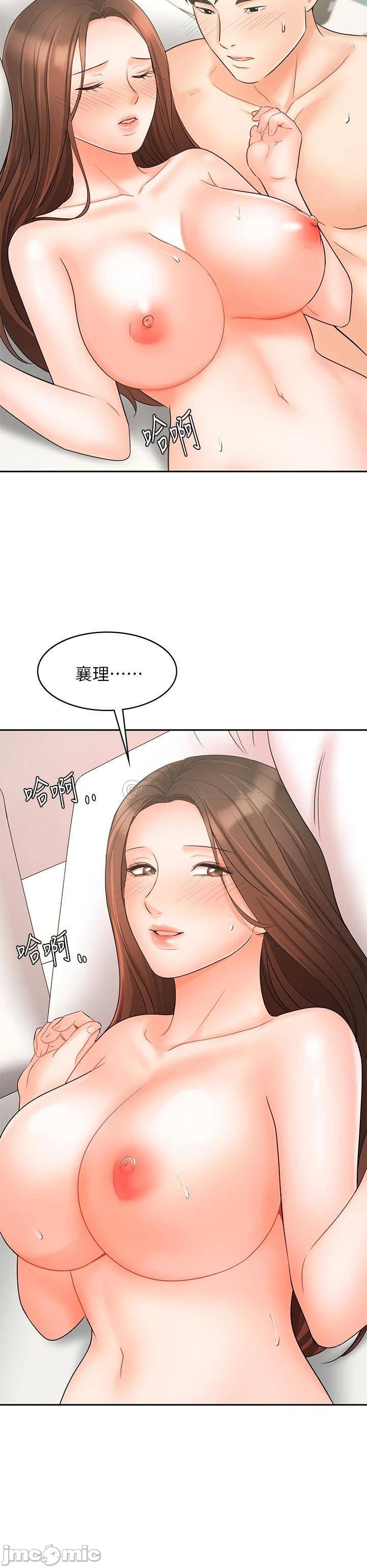 Sold Out Girl Raw - Chapter 20 Page 35