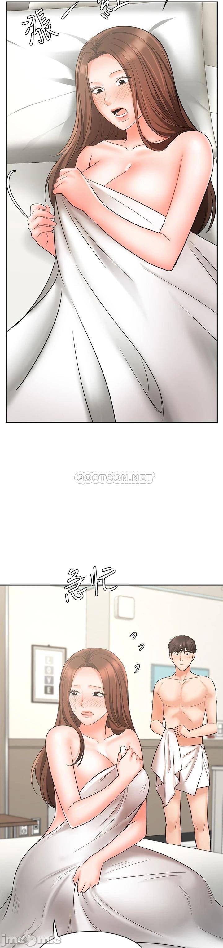 Sold Out Girl Raw - Chapter 20 Page 39
