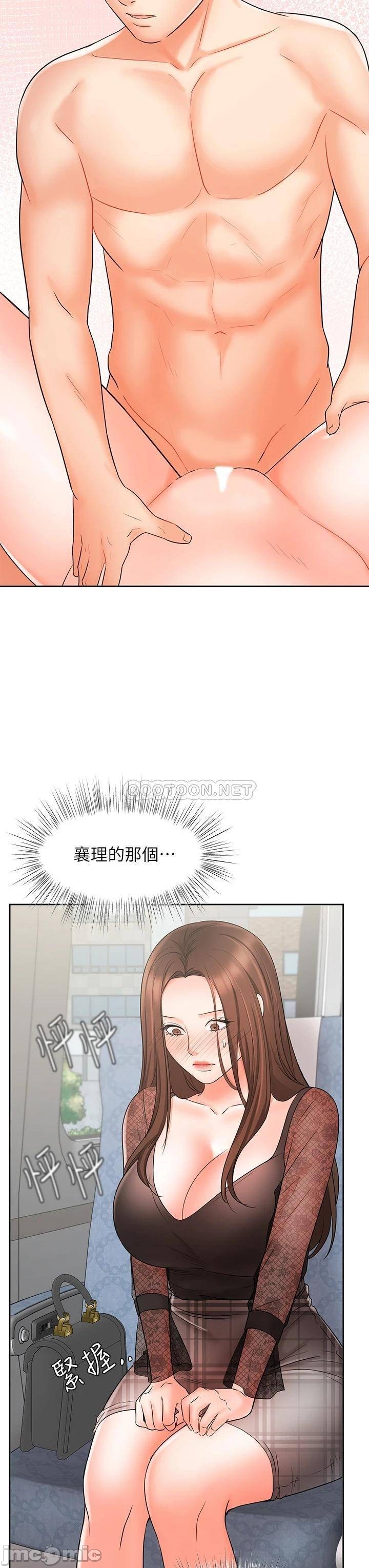 Sold Out Girl Raw - Chapter 20 Page 46