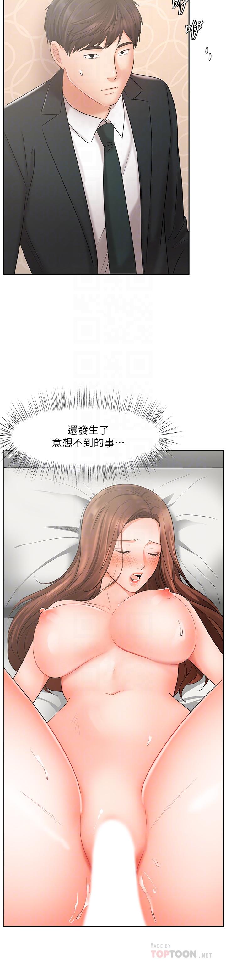 Sold Out Girl Raw - Chapter 21 Page 18