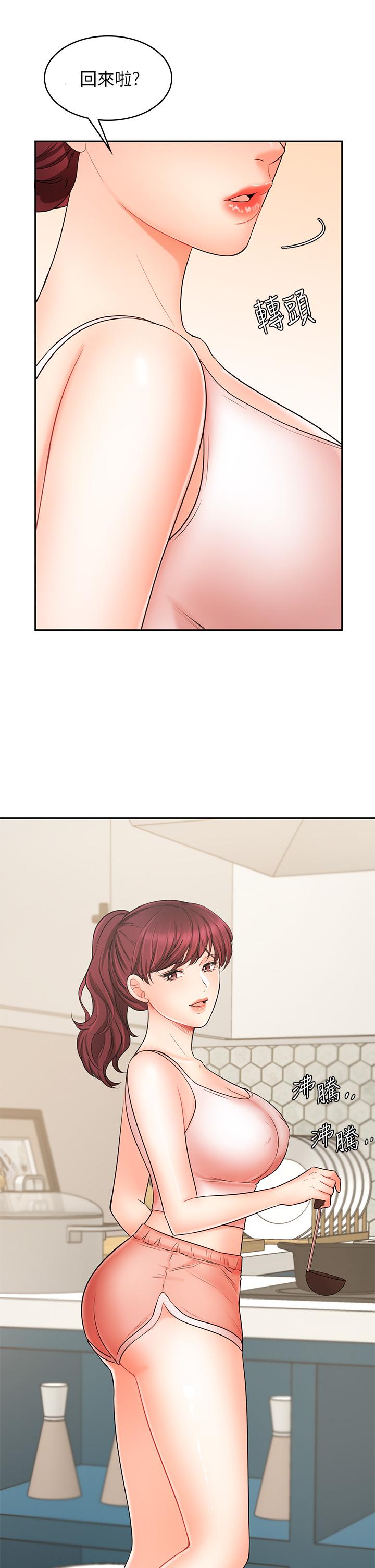 Sold Out Girl Raw - Chapter 21 Page 23
