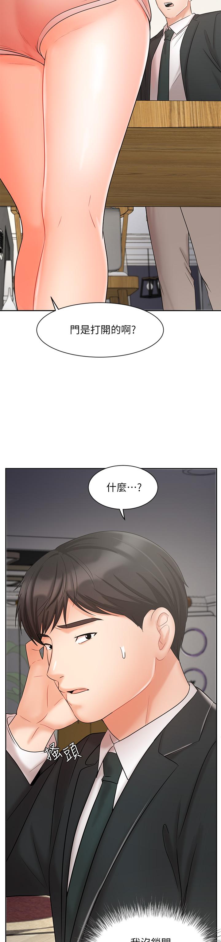 Sold Out Girl Raw - Chapter 21 Page 25
