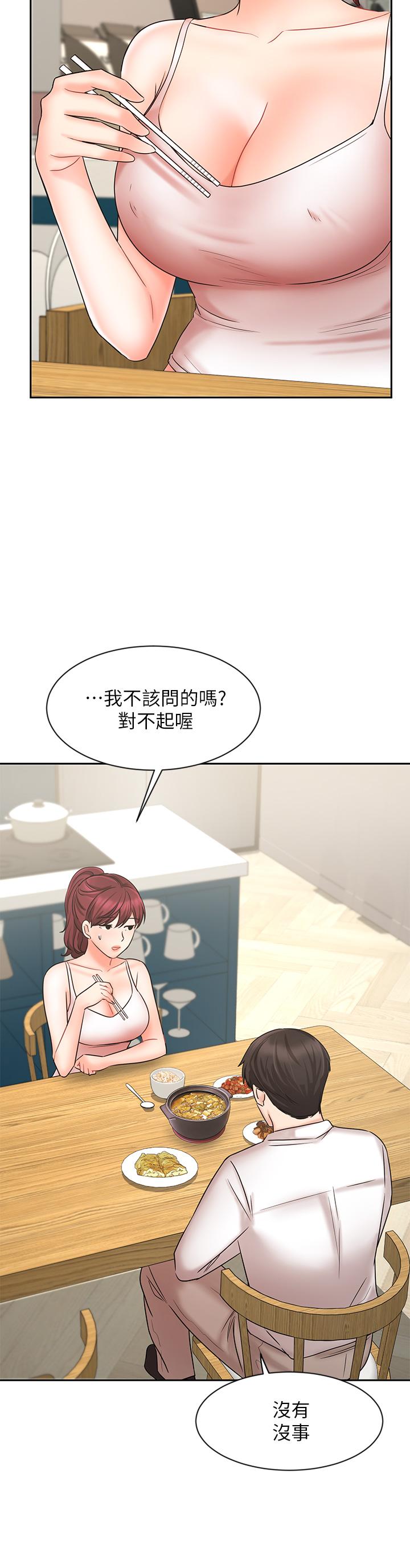 Sold Out Girl Raw - Chapter 21 Page 35