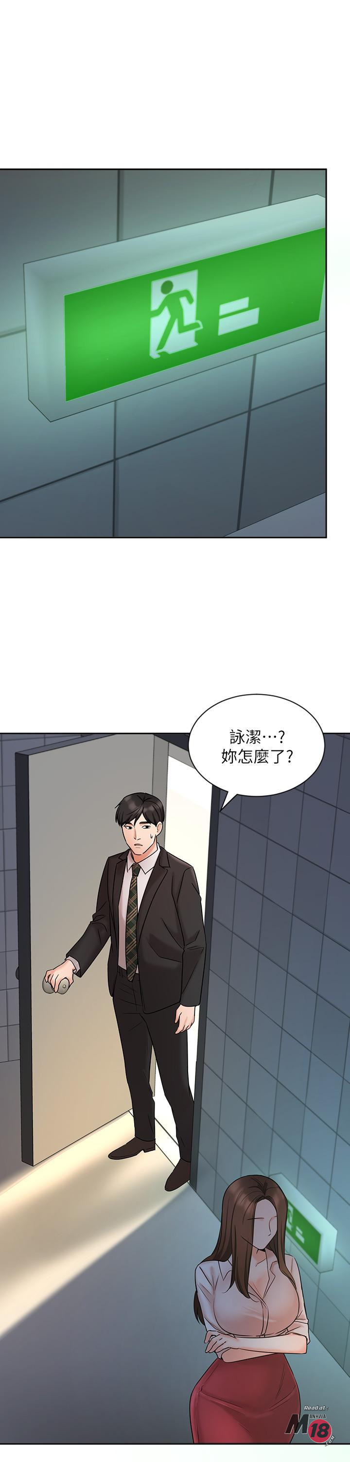 Sold Out Girl Raw - Chapter 23 Page 36