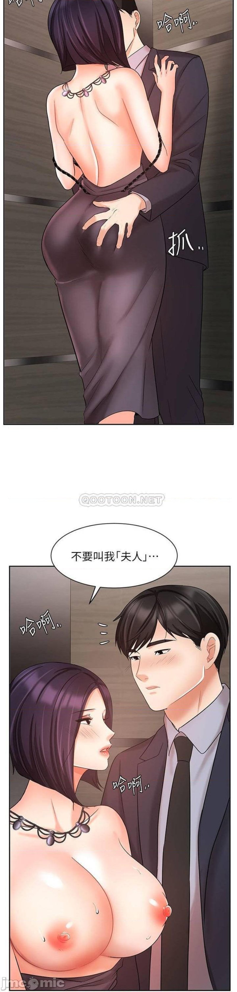 Sold Out Girl Raw - Chapter 28 Page 1