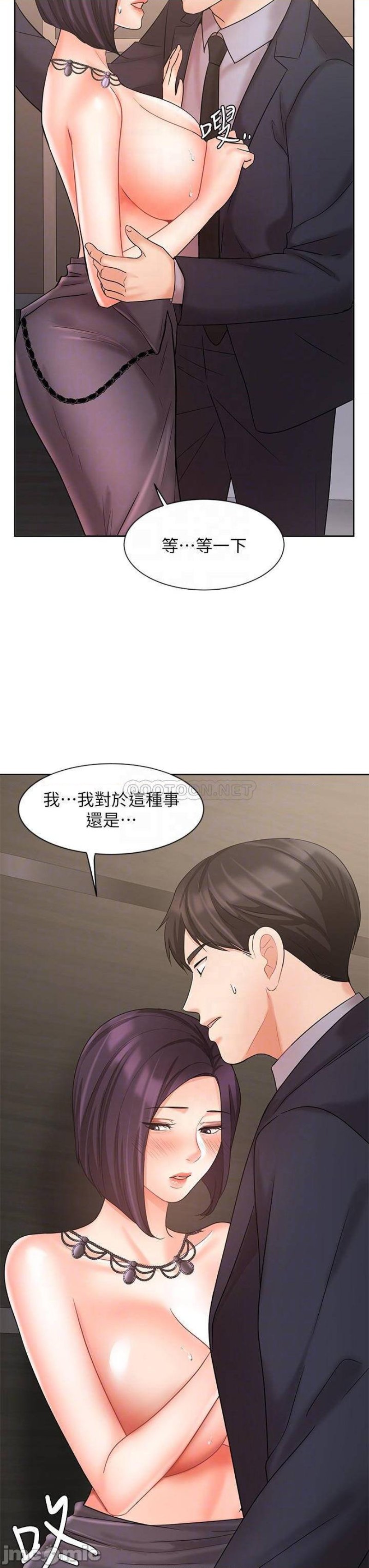 Sold Out Girl Raw - Chapter 28 Page 11
