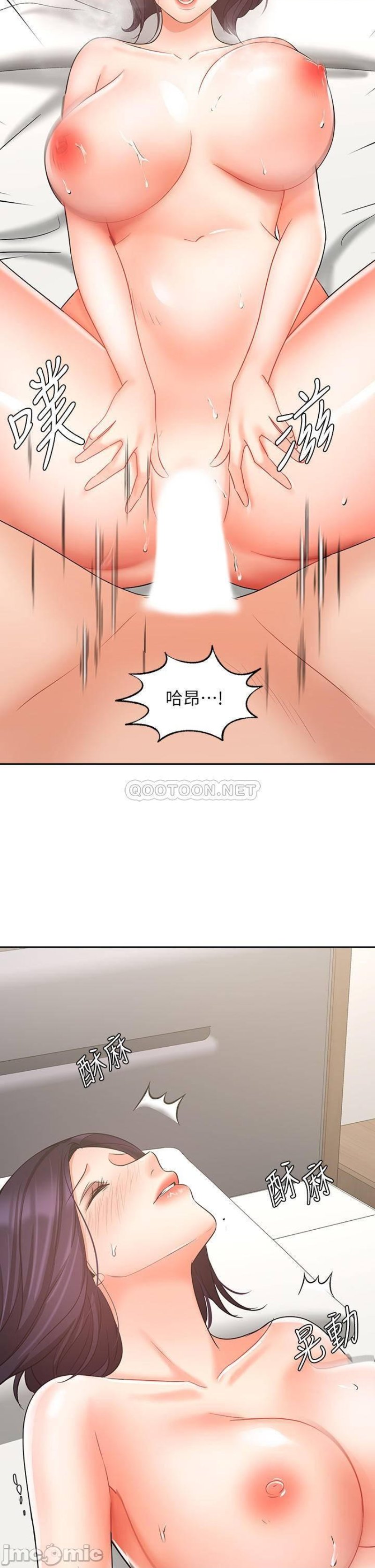 Sold Out Girl Raw - Chapter 28 Page 19