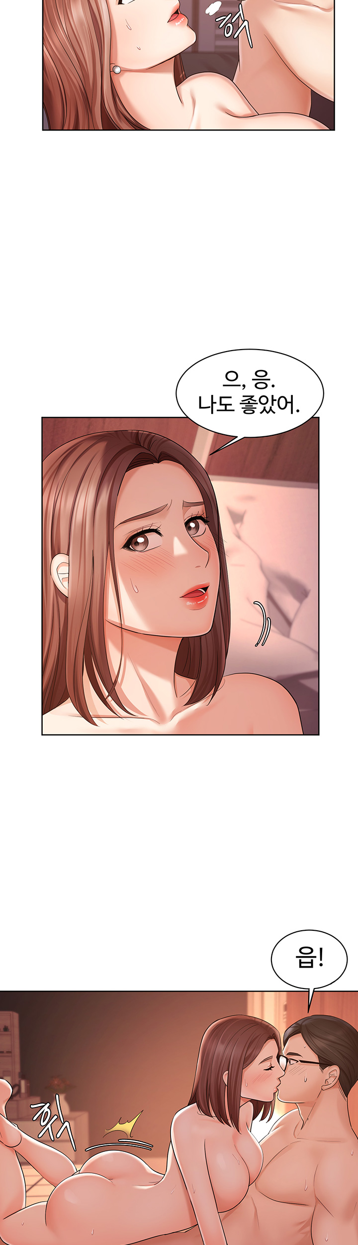 Sold Out Girl Raw - Chapter 3 Page 31
